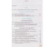 Учебник украинский язык 8 класс авт. Ермоленко, Сычова, Жук изд. Грамота купити