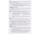 Учебник украинский язык 6 класс авт. Ермоленко, Сычова, Жук изд. Грамота купити