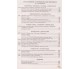 Учебник украинский язык 9 класс (для ООШ с рус. яз. учеб.) авт. Ворон, Солопенко изд. Освита