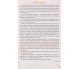 Учебник украинский язык 9 класс (для ООШ с рус. яз. учеб.) авт. Ворон, Солопенко изд. Освита купити