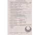 Сборник тестовых заданий ЗНО 2024 история Украины авт. Панчук изд. Підручники і посібники купити