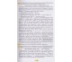 Учебник украинский язык 9 класс (углубленное изучение) авт. Тихоша, Плющ изд. Освита купити