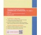 Учебник украинская литература 11 класс (уровень стандарта) авт. Борзенко, Лобусова изд. Ранок