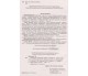 Учебник украинская литература 11 класс (уровень стандарта) авт. Фасоля, Яценко изд. Орион