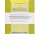 Учебник история украины 10 класс (интегр. курс, уровень стандарта) авт. Мадрый, Аркуша изл. Генеза купити