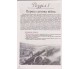 Учебник история украины 10 класс (интегр. курс, уровень стандарта) авт. Мадрый, Аркуша изл. Генеза купити