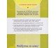 Учебник история украины 10 класс (интегр. курс, уровень стандарта) авт. Мадрый, Аркуша изл. Генеза купити