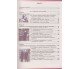 Учебник история украины 10 класс (интегр. курс, уровень стандарта) авт. Мадрый, Аркуша изл. Генеза купити