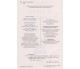 Учебник история Украины 10 класс (уровень стандарта) авт. Пометун, Гупан изд. Орион купити