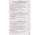 Учебник история Украины 10 класс (уровень стандарту) авт. Струкевич изд. Грамота