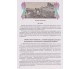 Учебник история Украины 10 класс (уровень стандарту) авт. Струкевич изд. Грамота