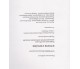 Учебник история Украины 10 класс (профильный уровень) авт. Турченко изд. Генеза купити