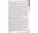 Учебник история Украины 10 класс (профильный уровень) авт. Турченко изд. Генеза