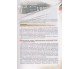 Учебник история Украины 10 класс (профильный уровень) авт. Турченко изд. Генеза