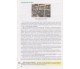 Учебник история Украины 11 класс (уровень стандарта) авт. Струкевич, Дровозюк изд. Грамота купити