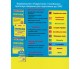 Сборник тестовых заданий ЗНО 2024 География авт. Варакута изд. Підручники і посібники