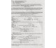Комплексное издание ЗНО НМТ 2026 Химия авт. Березан изд. Підручники і посібники