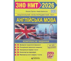 Комплексное издание ЗНО НМТ 2026 Английский язык авт. Турчин О., Каминская Н. изд. Підручники і посібники (Мозаїка)