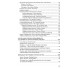 Справочник ЗНО Английский язык (грамматика, лексика, орфография) авт. Доценко изд. Підручники і посібники